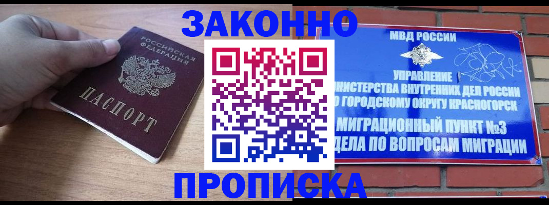 временная регистрация адрес в Лихославле