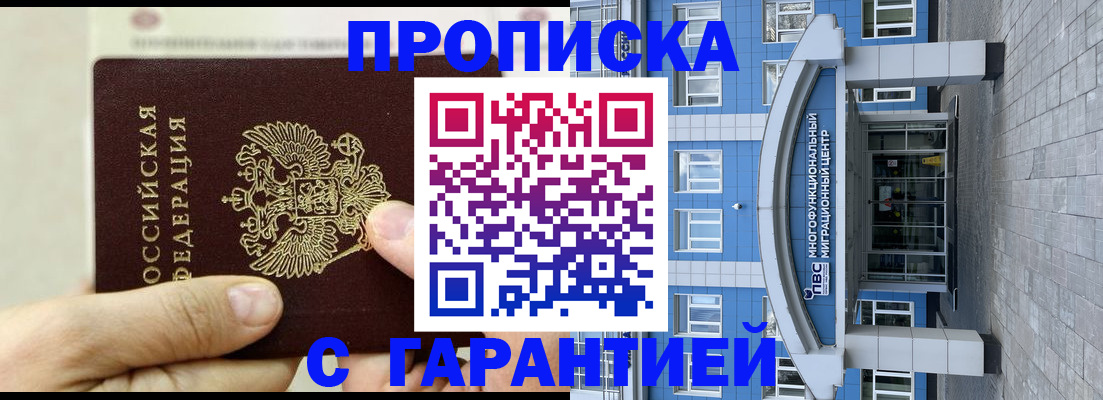 найти адрес прописки в Лихославле
